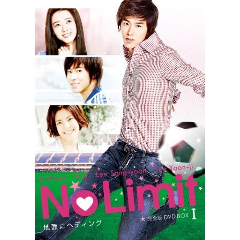 (未使用･未開封品)　No Limit~地面にヘディング~ 完全版 DVD BOX I tu1jdyt Amazon.co.jp: No Limit~地面にヘディング~ 完全版 DVD BOX I